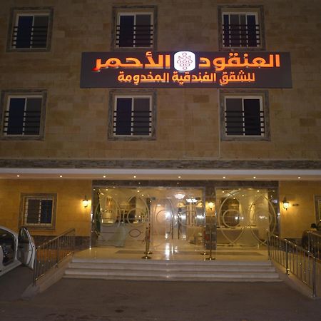 Lavana Sari Jeddah Exterior foto
