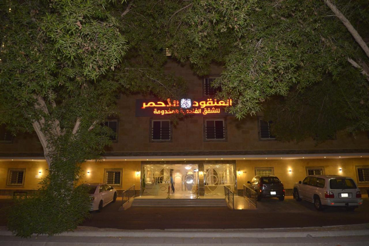 Lavana Sari Jeddah Exterior foto