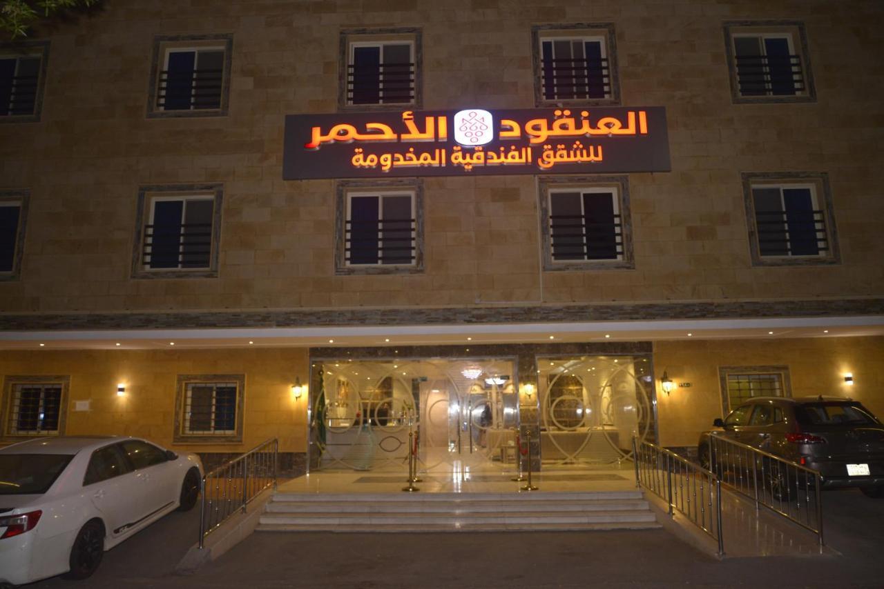 Lavana Sari Jeddah Exterior foto